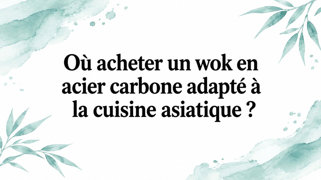 Où acheter un wok en acier carbone adapté à la cuisine asiatique ? Smarty Chef